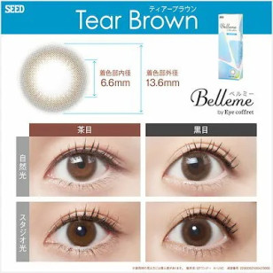 BELLEME BY EYE COFFRET Tear Brown 1 Day 30片 (門市現貨) 